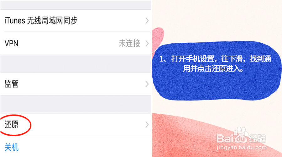微信里面的聊天记录不小心删除了,怎么找回?