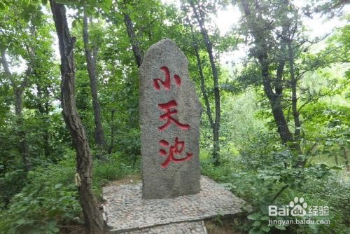 蝎子沟爬山攻略