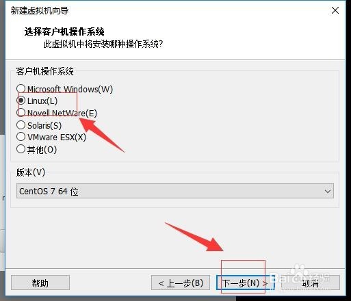 虚拟机VMware下载安装CentOS7.0详解