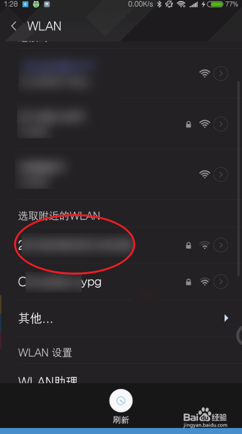 如何将旧手机的数据导入新手机