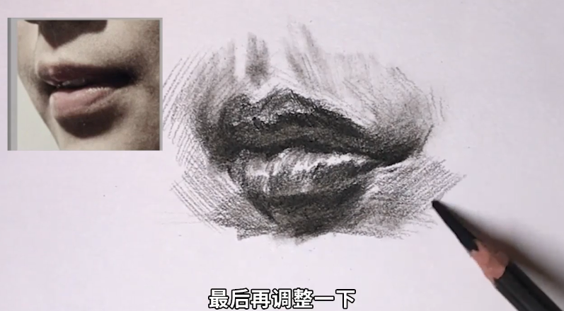 如何画素描侧面嘴巴
