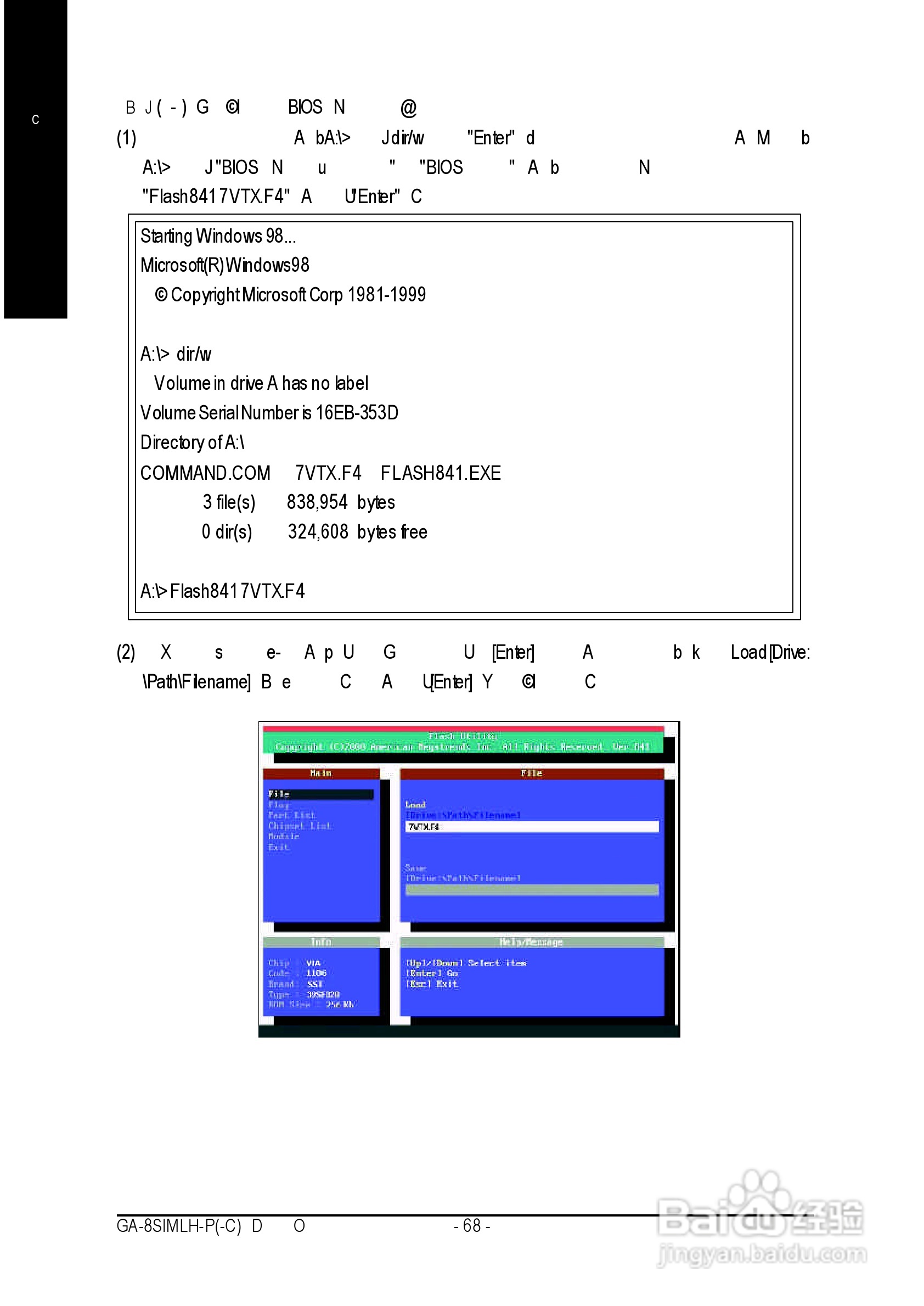GA-8SIMLH-P(-C) P4泰坦系列主机板中文安装使用手册:[8]