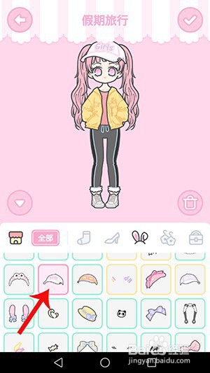 装扮少女假期旅行怎么过攻略