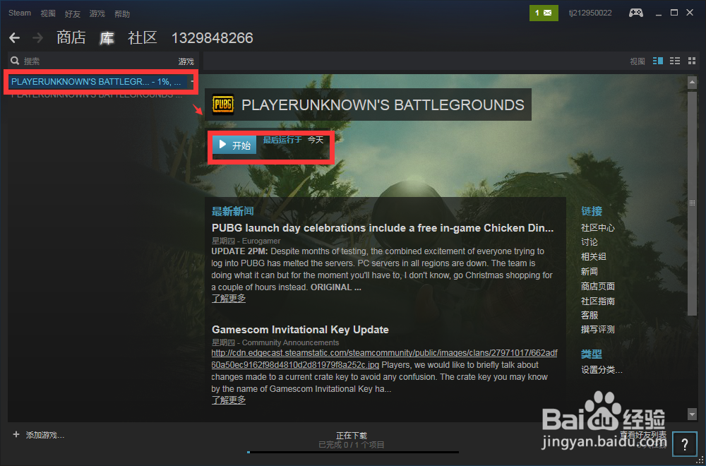 steam如何下载吃鸡游戏绝地求生