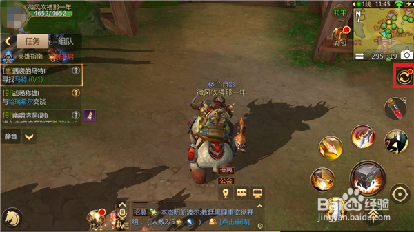 我叫MT4手游怎么快速完成成就