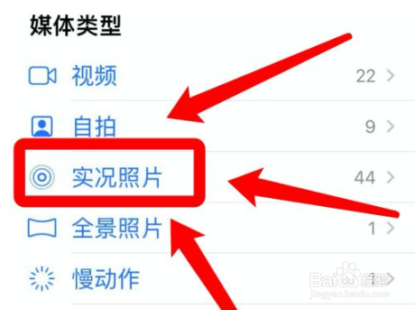 苹果13如何通过隔空投送传照片