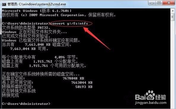 U盘拷贝目标文件过大无法复制时的解决方法