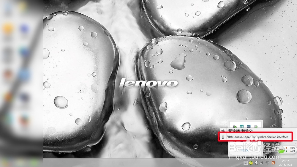 联想y1011怎样连接电脑