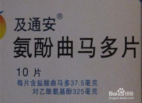 防骗:[15]骗子神医祖传秘方的常用骗术揭秘