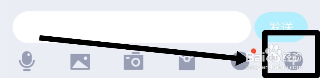 qq群怎么发送位置