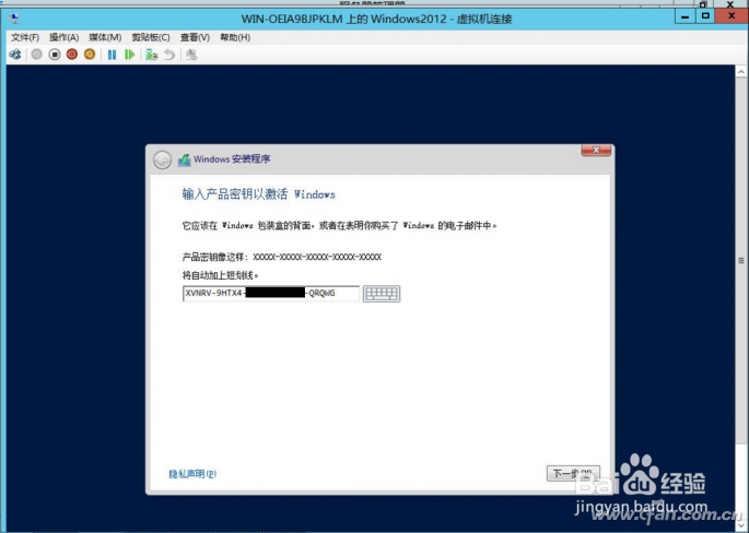 Win10截图功能