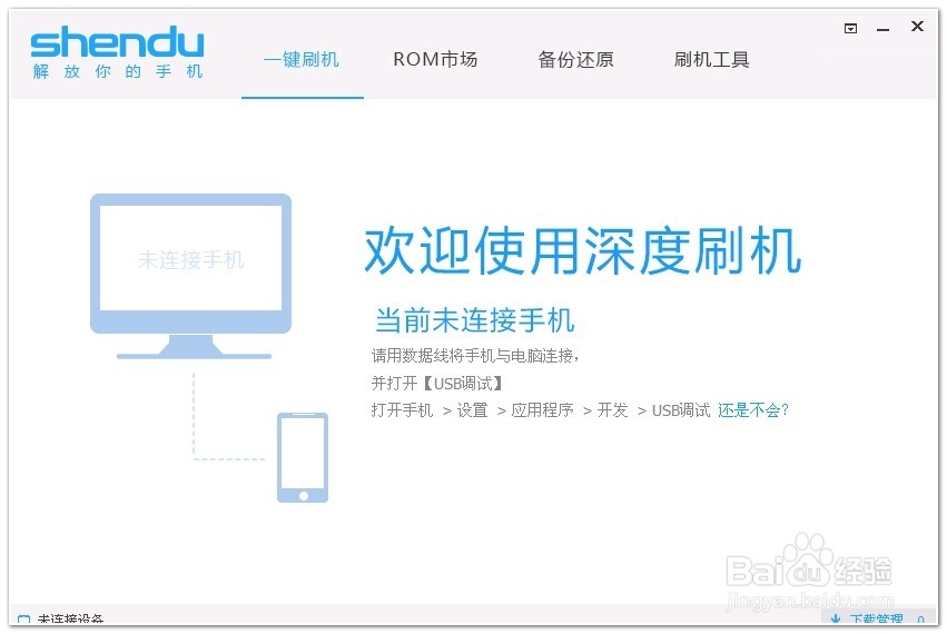 手机屏幕锁忘了怎么办