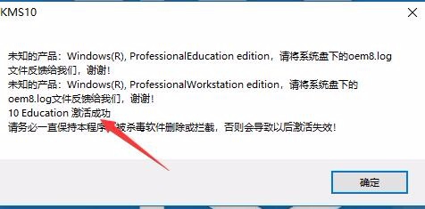 win10许可证即将过期怎么办 如何激活Windows10