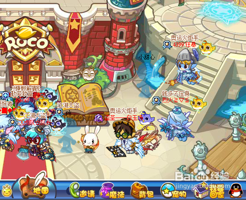 洛克王国月亮硬币怎么得