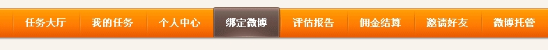 怎么用微博赚钱