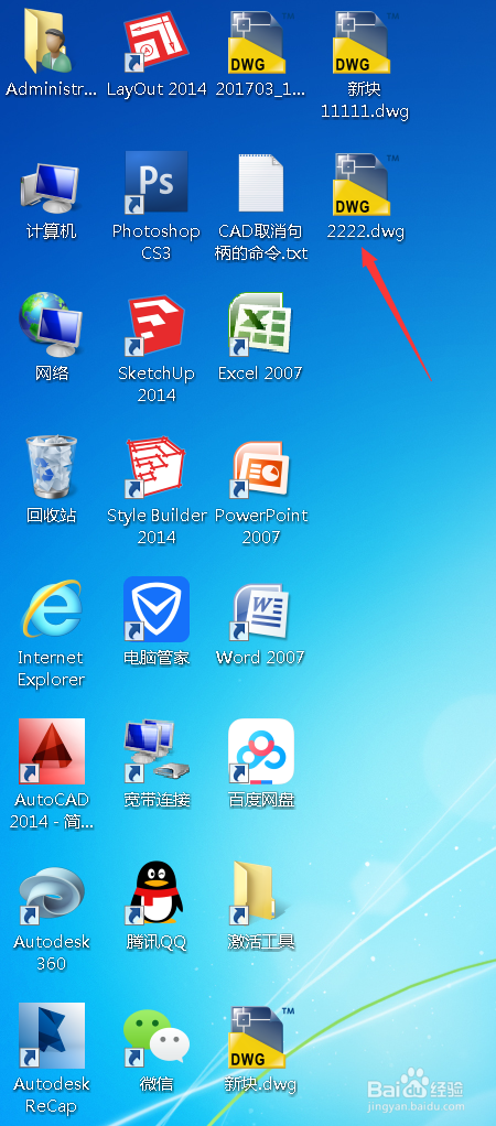 如何清理CAD图形垃圾，减少CAD图纸文件大小？