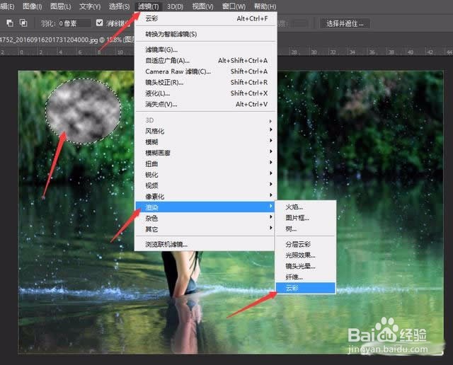 教你用Photoshop给相片增加耶稣光特效