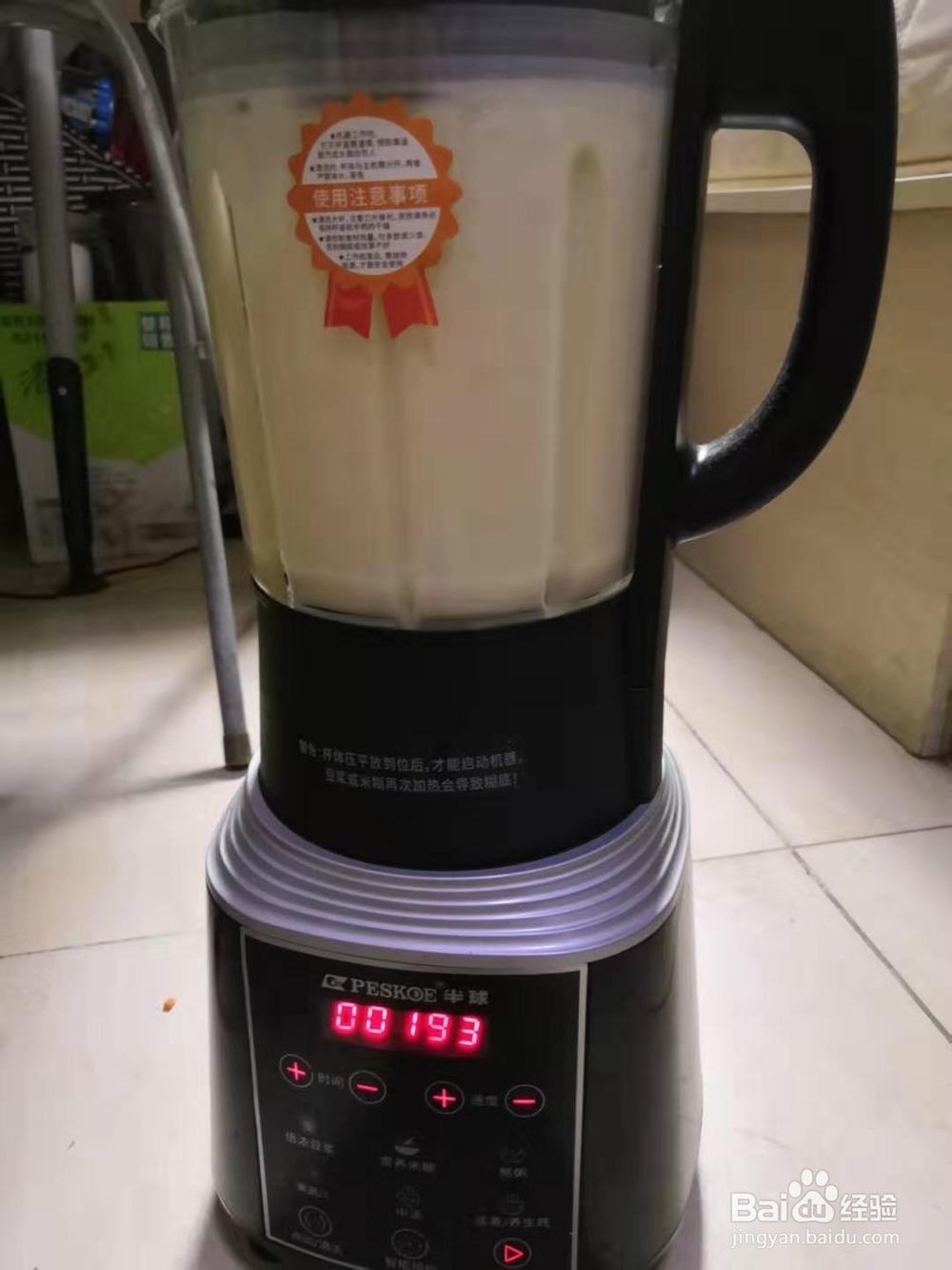 如何做好喝的酥油茶