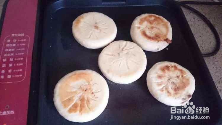 怎么在家做肉酱饼