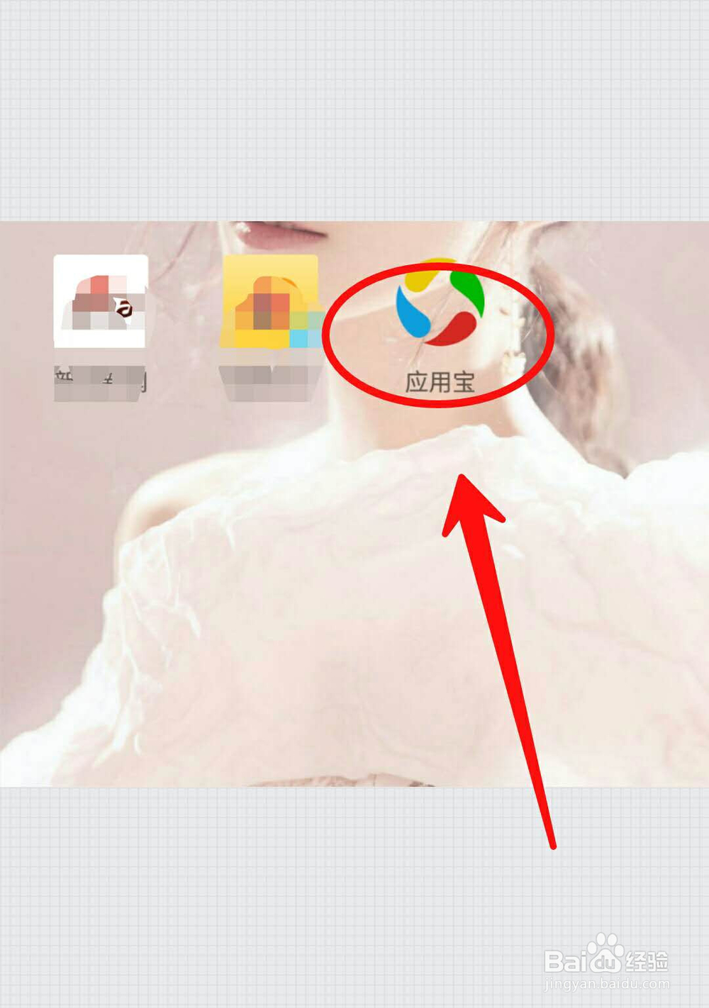 小Q画笔怎么下载使用