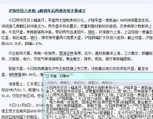 pdf文字识别软件怎么快速提取pdf文档内文字