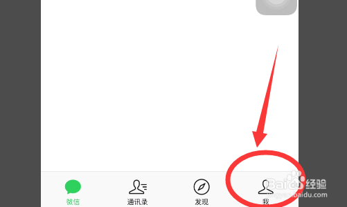 微信零钱被莫名盗刷怎么解决？