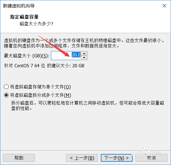 VMware安装Linux全过程