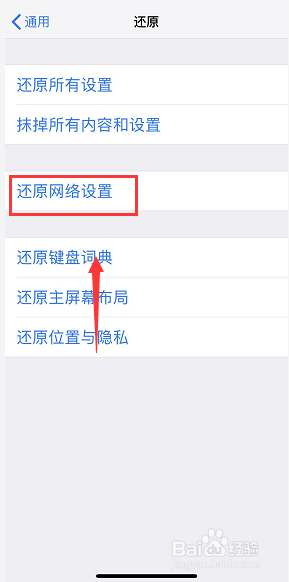 Apple ID登陆不上怎么办