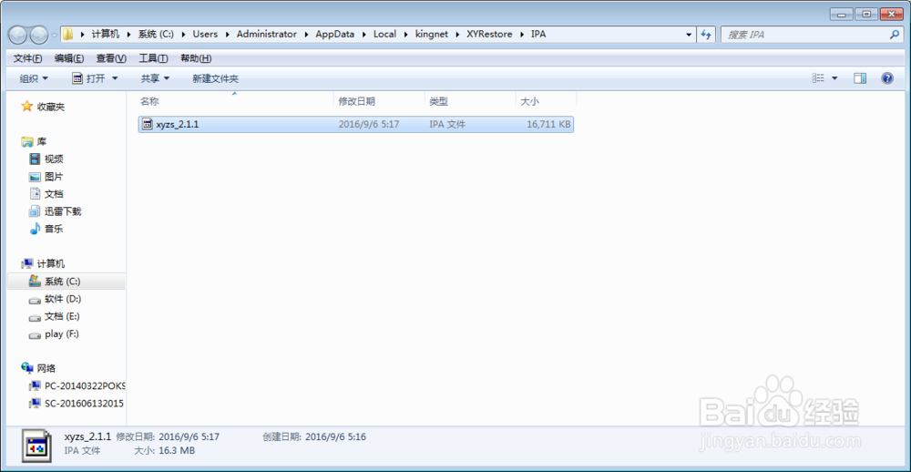 电脑内存清理——简单操作，释放内存！