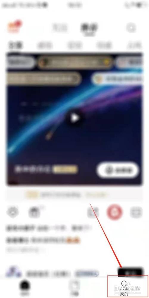 诗音APP怎么设置推送邀请朗读信息