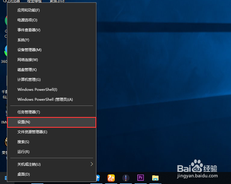 windows10在哪里打开命令提示符窗口
