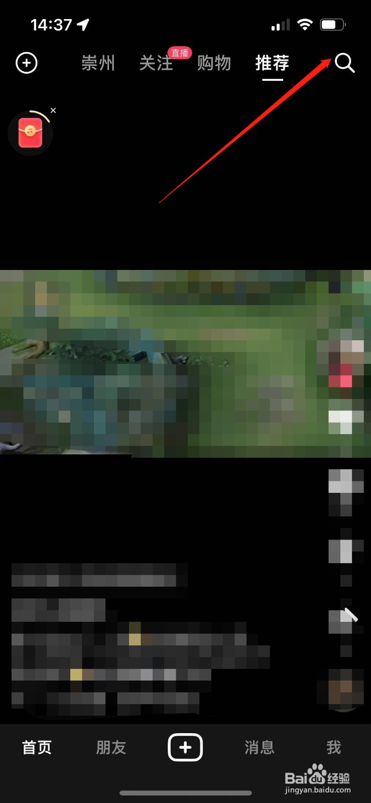 抖音羊了个羊怎么推广赚钱