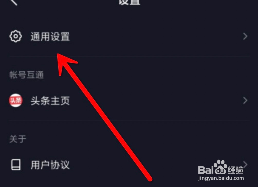 抖音怎么设置动态封面