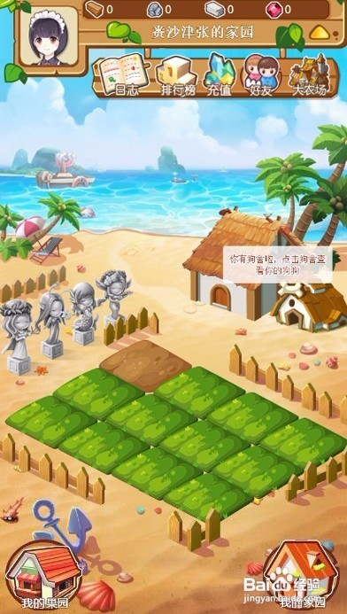 掘金农庄是什么?