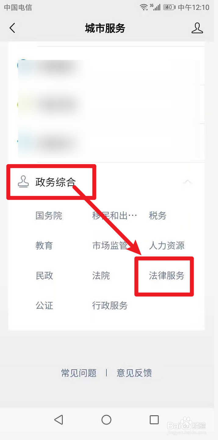 户主不给户口本无法协商怎么办