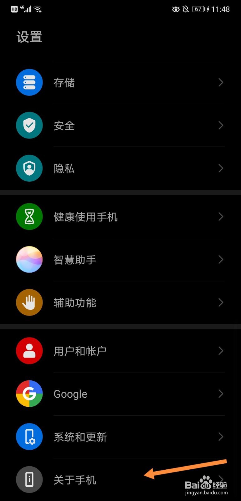 vivos9处理器怎么查看