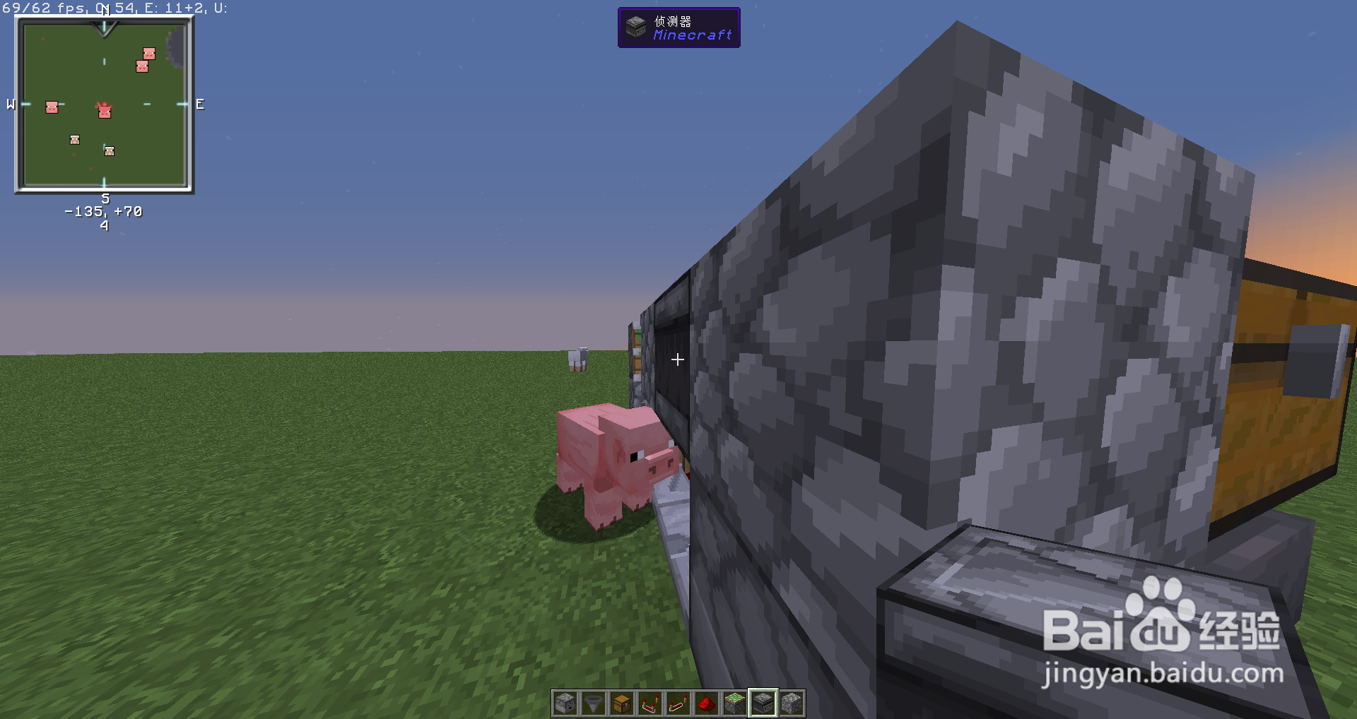 如何做一款我的世界自动丢东西机