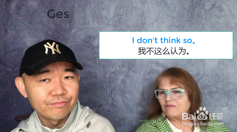 Ges是什么意思