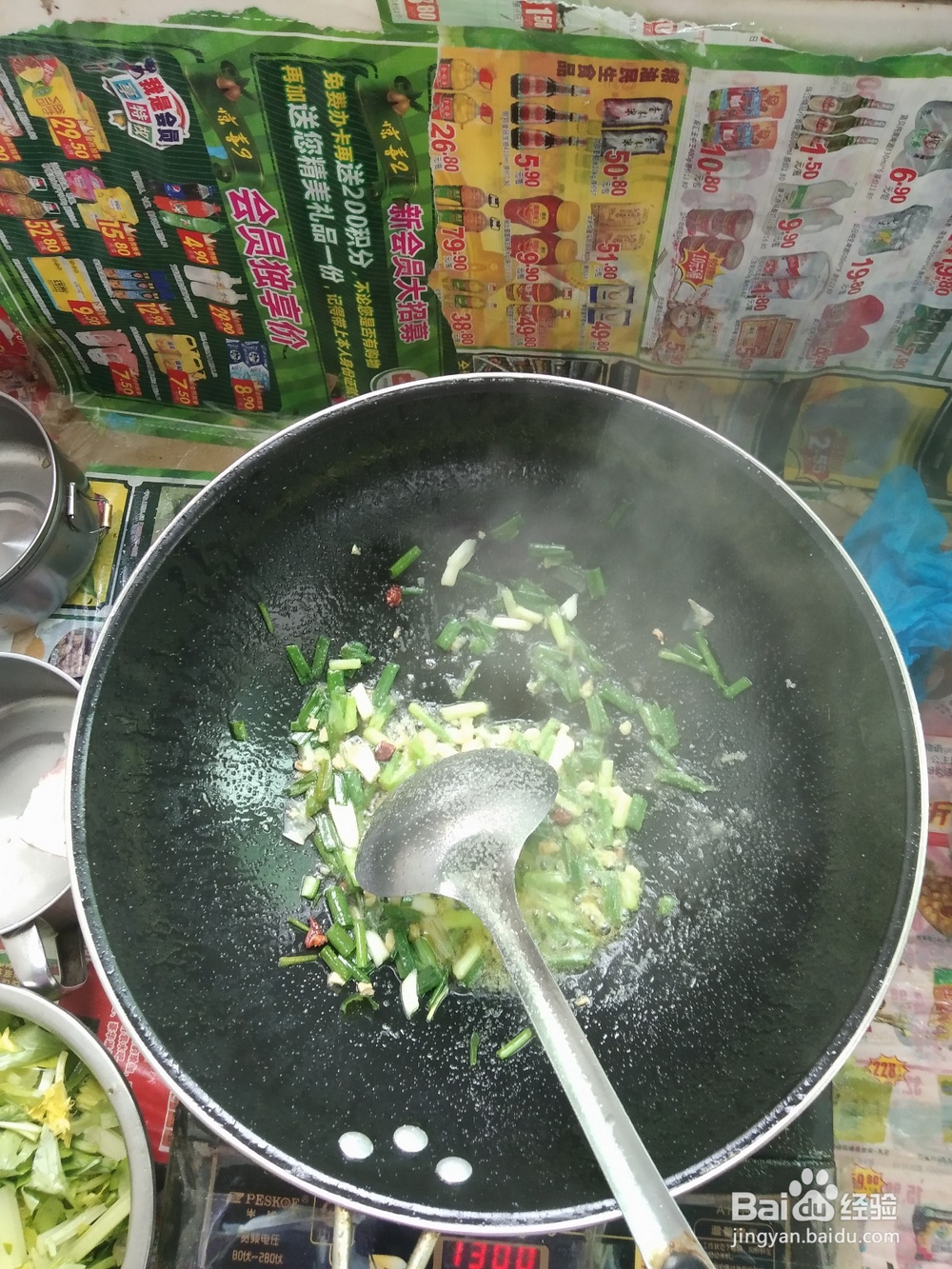 怎样做正宗河南蒸面条?