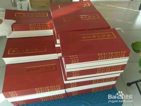 家谱印刷费用,家谱印刷多少钱一本