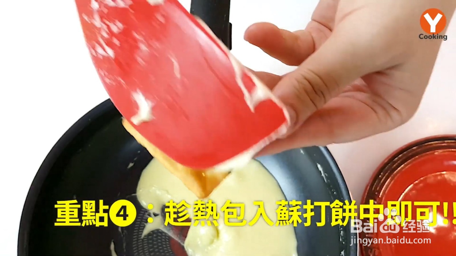 如何制作牛轧糖饼干