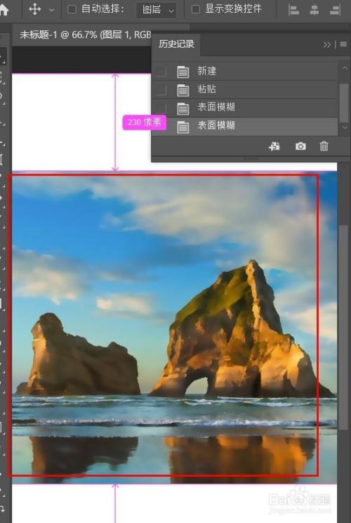 photoshop阈值如何设置为60色阶#校园分享