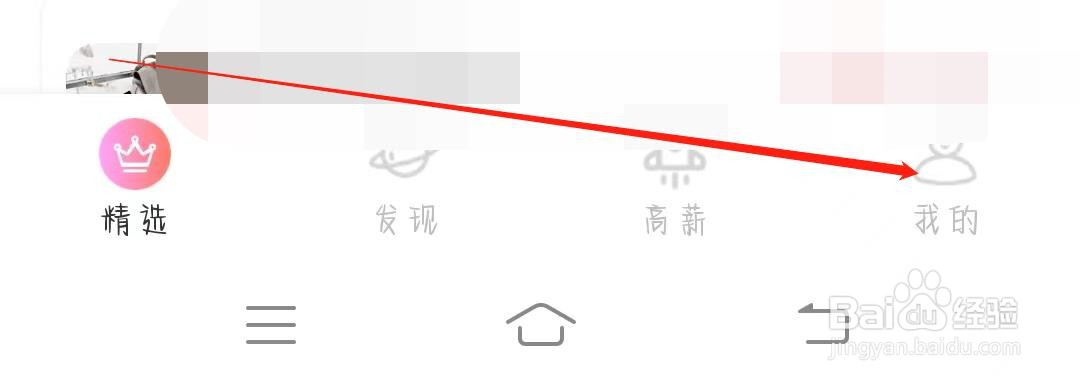 美乐招聘如何快速清理缓存