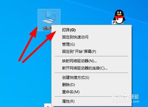 windows10开机黑屏很久才进入系统怎么办