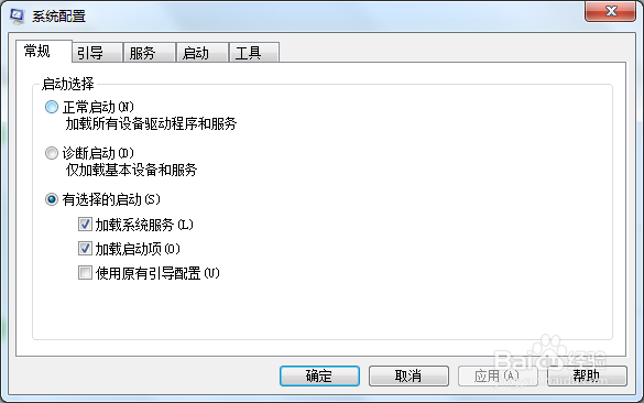 使用小技巧让电脑运行更快
