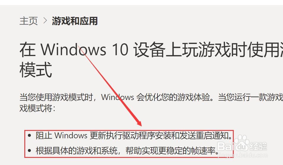 戴尔g7怎么开极致散热