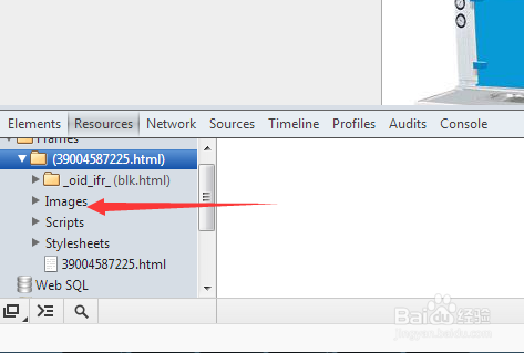 网页图片无法保存怎么办