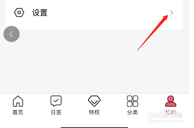 图怪兽如何清除缓存