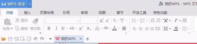 win8以上系统如何使用office软件