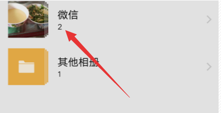 vivo如何将手机照片导入电脑
